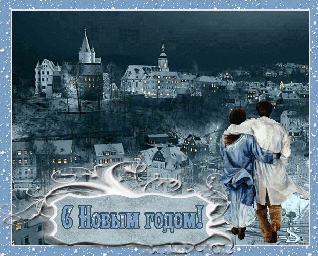 Открытки для поздравления с Новым Годом. Скачать бесплатно открытки с новому ...