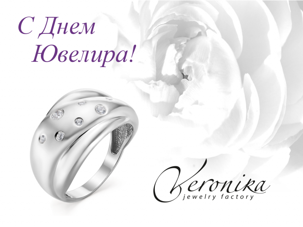 Открытки гифки ко дню ювелира