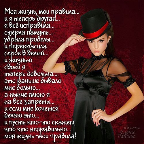 Открытки со стихами о женщине скачать бесплатно с анимациями.