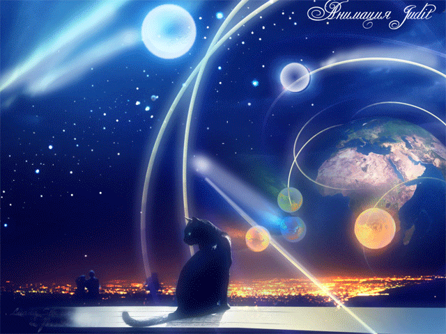 Открытки ночь скачать бесплатно. Ночное время суток открытки.