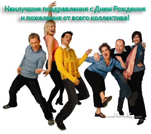 Открытки с днём рождения начальнику скачать. Открытки с днём рождения начальн...