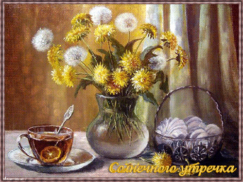 Открытки с желтыми одуванчиками скачать бесплатно. Открытки с желтыми одуванч...