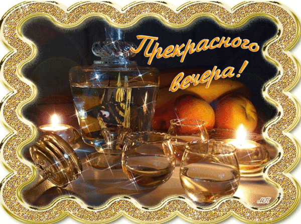 Открытки с пожеланиями хорошего дня. Скачать открытки хорошего дня.