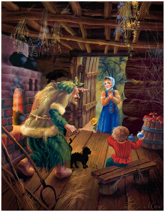 Анимационные открытки с Бабой Ягой. Открытки с Бабой Ягой скачать бесплатно.