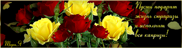 Самые лучшие открытки с пожеланиями исполнения желаний скачать бесплатно.