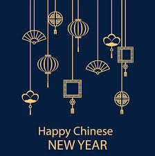 Красивые открытки с китайским новым годом. 