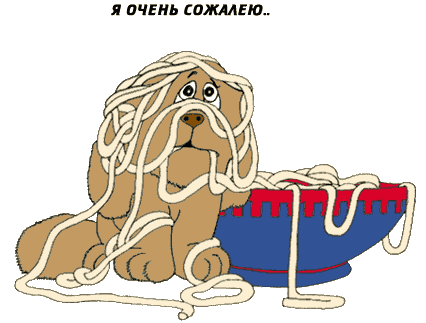 Открытки давай мириться с анимациями. Открытки давай мириться скачать бесплатно