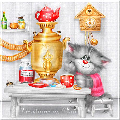 Пригласительные открытки на чай скачать бесплатно. Пригласительные открытки н...