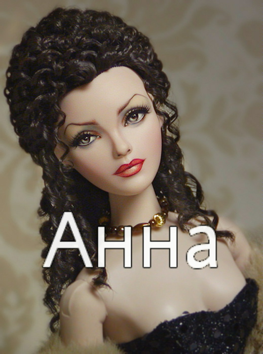 Открытки с именем Анна скачать бесплатно. Открытки с именем Аня.