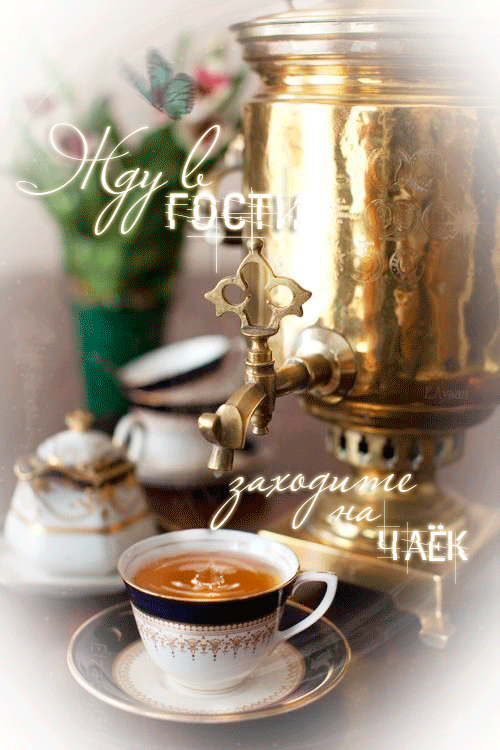 Пригласительные открытки в гости скачать бесплатно. Пригласительные открытки ...