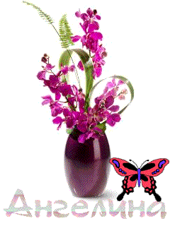 Красивые открытки с именем Ангелина. Открытки с именем Ангелина скачать беспл...