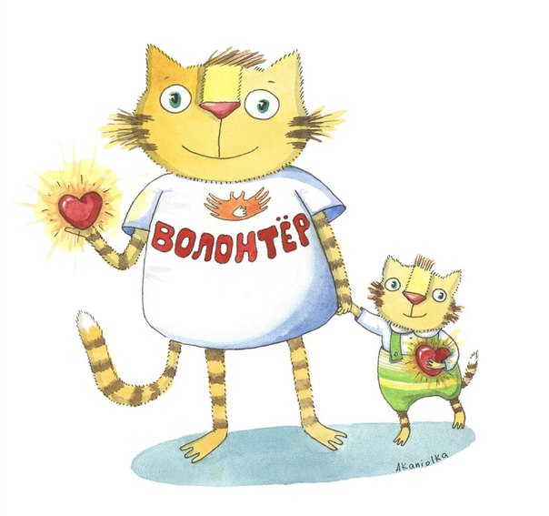 Открытки с днём волонтёра с пожеланиями. Открытки с днём волонтёра на 5декабря.