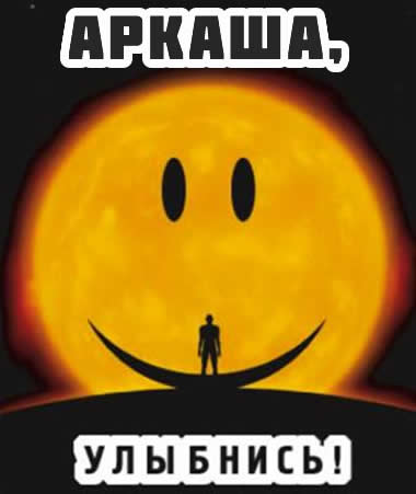 Открытки с именем Аркадий gif. Открытки ко дню рождения Аркадий.