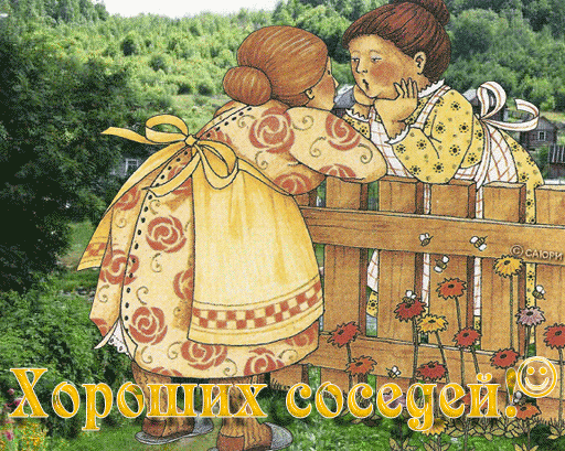 Красивые поздравительные открытки к новоселью скачать бесплатно.