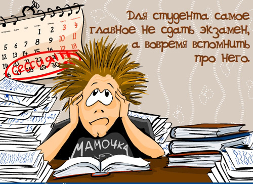 Красивые открытки на день студента (Татьянин день). Открытки на праздники 25 ...