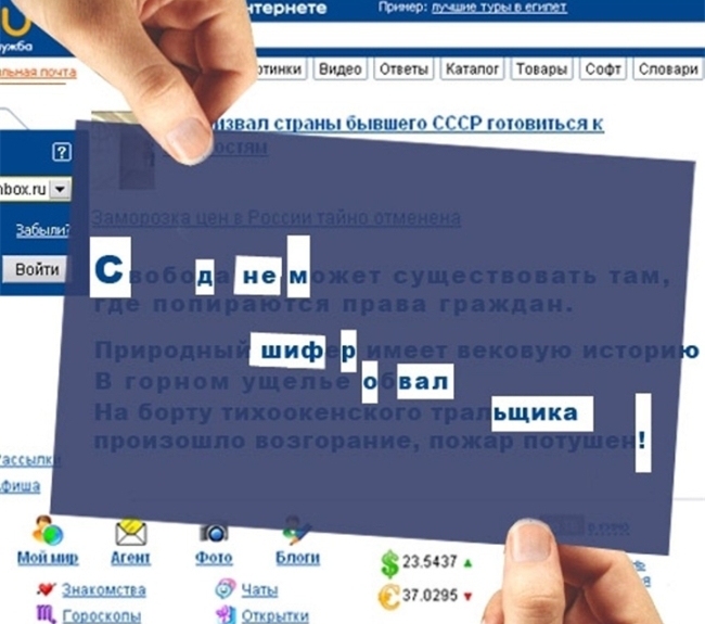 Открытки с днём шифровальщика скачать. Открытки с днём шифровальщика бесплатно.