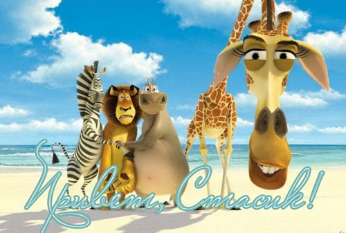 Открытки с именем Станислав скачать бесплатно. Открытки с именем Станислав gif.