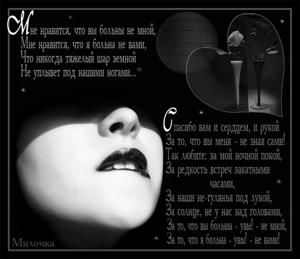 Открытки с грустными стихами скачать бесплатно. Открытки с грустными стихами ...
