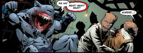 Открытки с Королём Акул скачать бесплатно по комиксам ДС.    