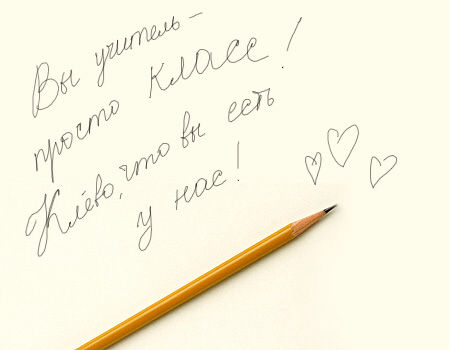 Открытки с днём рождения учителю с поздравлениями скачать бесплатно.