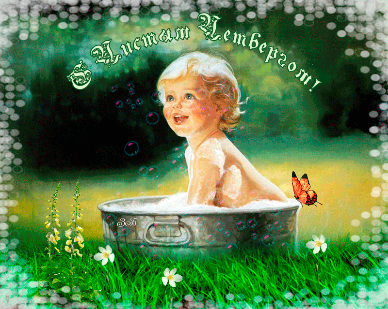  Анимационные  Открытки на Чистый Четверг скачать бесплатно.