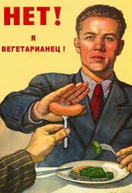 Открытки с Всемирным днём вегетарианства скачать бесплатно. 