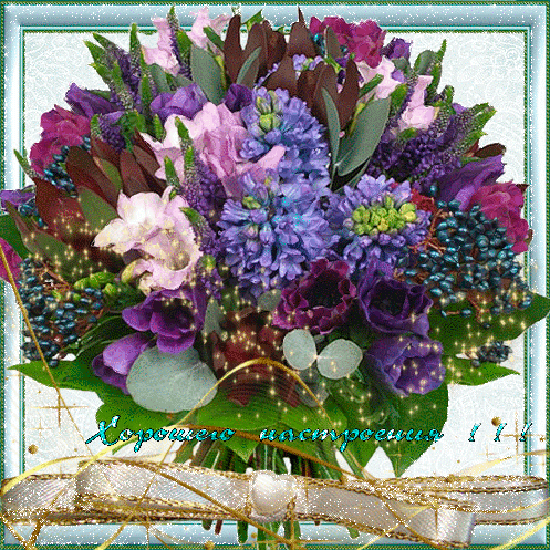 Самые лучшие Открытки хорошего настроения скачать бесплатно.