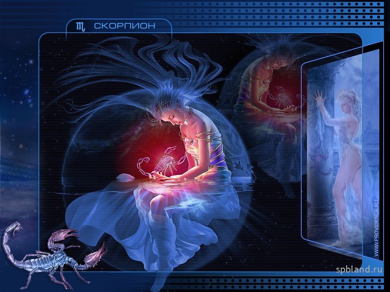 Анимационные Открытки знак зодиака Скорпион. скачать бесплатно.