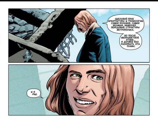 Открытки с Лексом Лютором из комиксов ДС скачать бесплатно. 