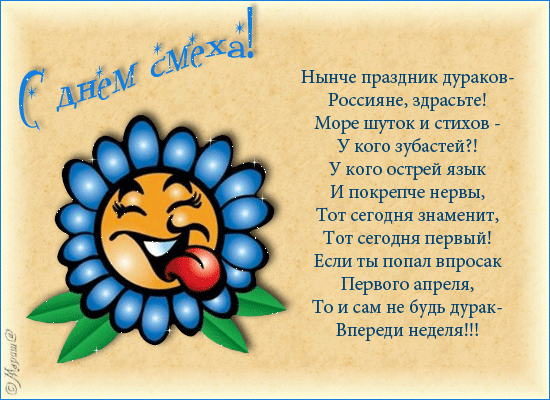гости смешные стихи на праздник скатерть