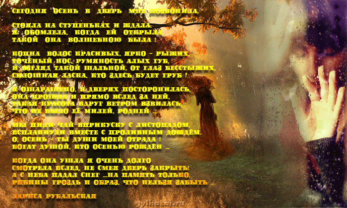 Открытки с грустными стихами скачать бесплатно. Открытки с грустными стихами ...