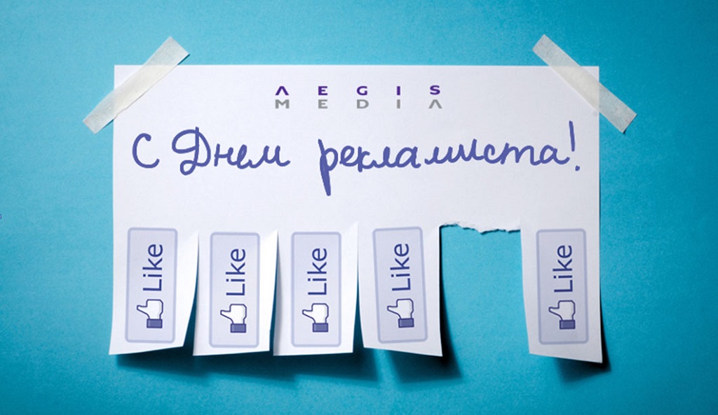 Открытки с днём работника рекламы скачать бесплатно gif.    