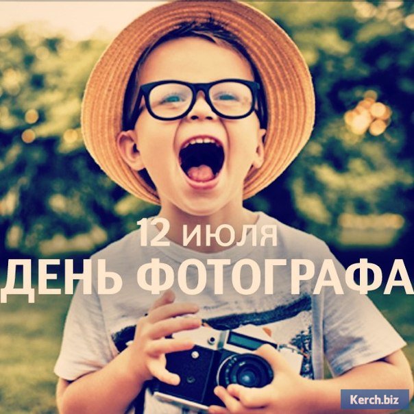 Открытки с днём фотографа скачать. Открытки с днём фотографа бесплатно.