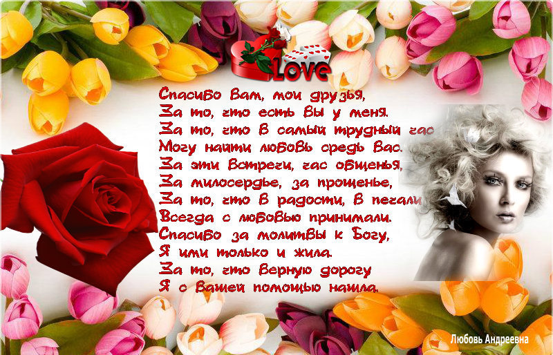 Открытки с Всемирным днём спасибо скачать бесплатно gif.    