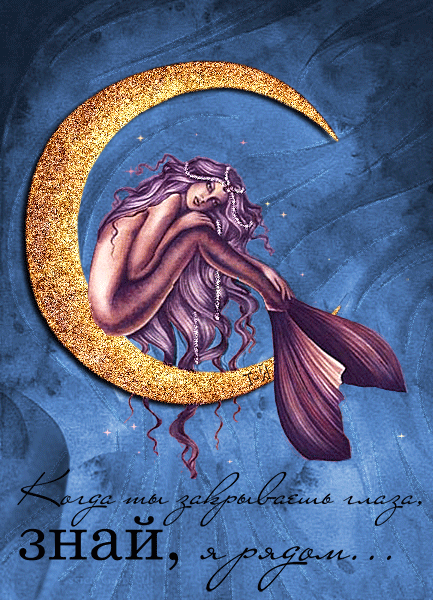 Открытки я рядом скачать бесплатно. Красивые открытки я рядом.