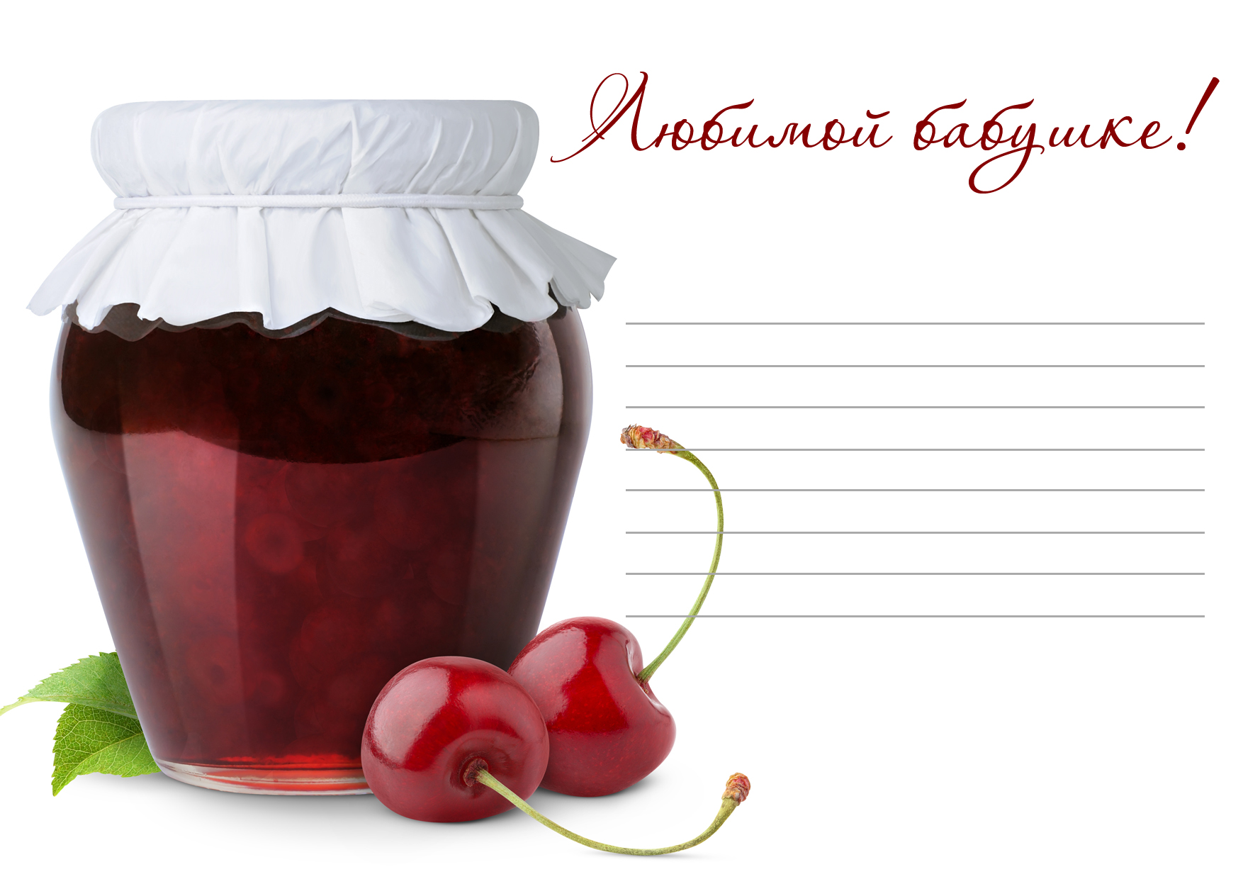 Открытки для бабушки на день рождения. Скачать открытки с днём рождения бабушке.