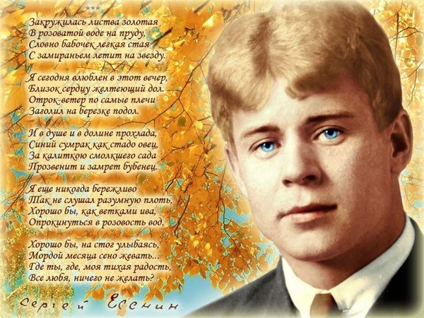 Открытки со стихами об осени скачать. Открытки со стихами об осени онлайн.