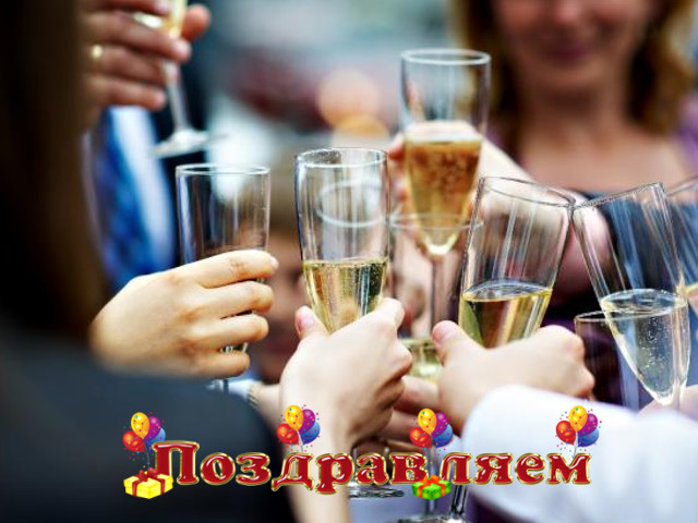 Открытки с днём рождения коллеге скачать бесплатно. Открытки с днём рождения коллеге gif.