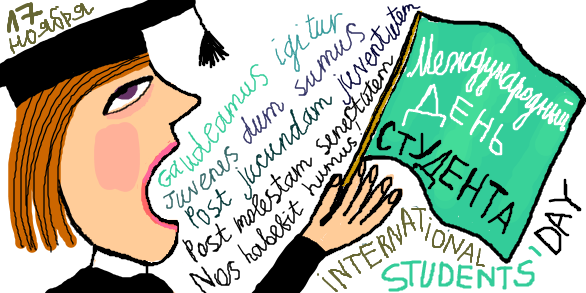 Красивые открытки на день студента (Татьянин день). Открытки на праздники 25 ...