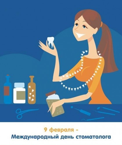 Поздравительные открытки на день стоматолога со стихами и поздравлениями 