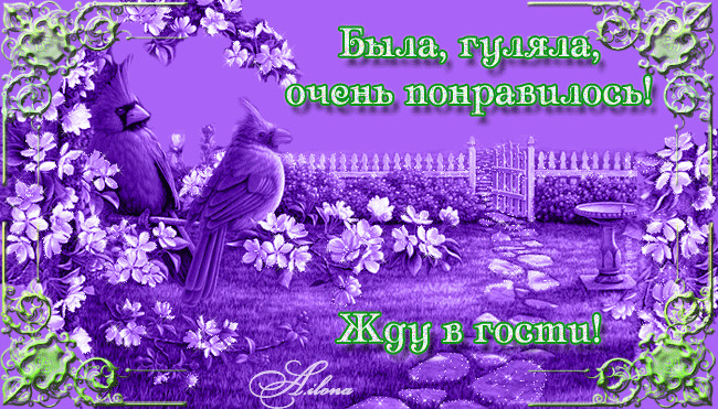 Пригласительные открытки в гости скачать бесплатно. Пригласительные открытки ...