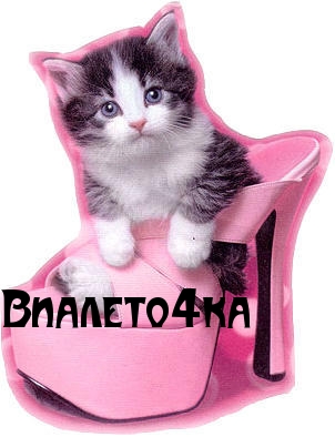 Скачать бесплатно открытки с именем Виолетта. Поздравительные открытки с имен...