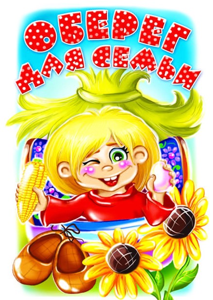 Открытки с домовым скачать бесплатно. Анимационные Открытки с домовым.