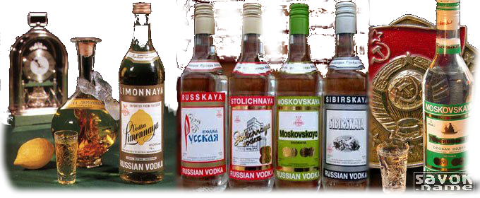 Открытки ко дню рождения русской водки. Какой праздник 31 января