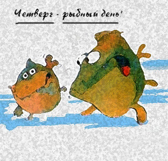 Открытки на четверг скачать. Открытки на четверг бесплатно онлайн.