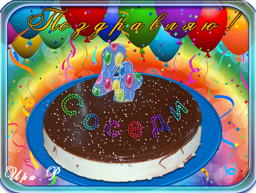 Открытки с днём соседей скачать бесплатно. Открытки с днём соседей с пожелани...