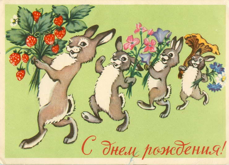 Открытки для бабушки на день рождения. Скачать открытки с днём рождения бабушке.