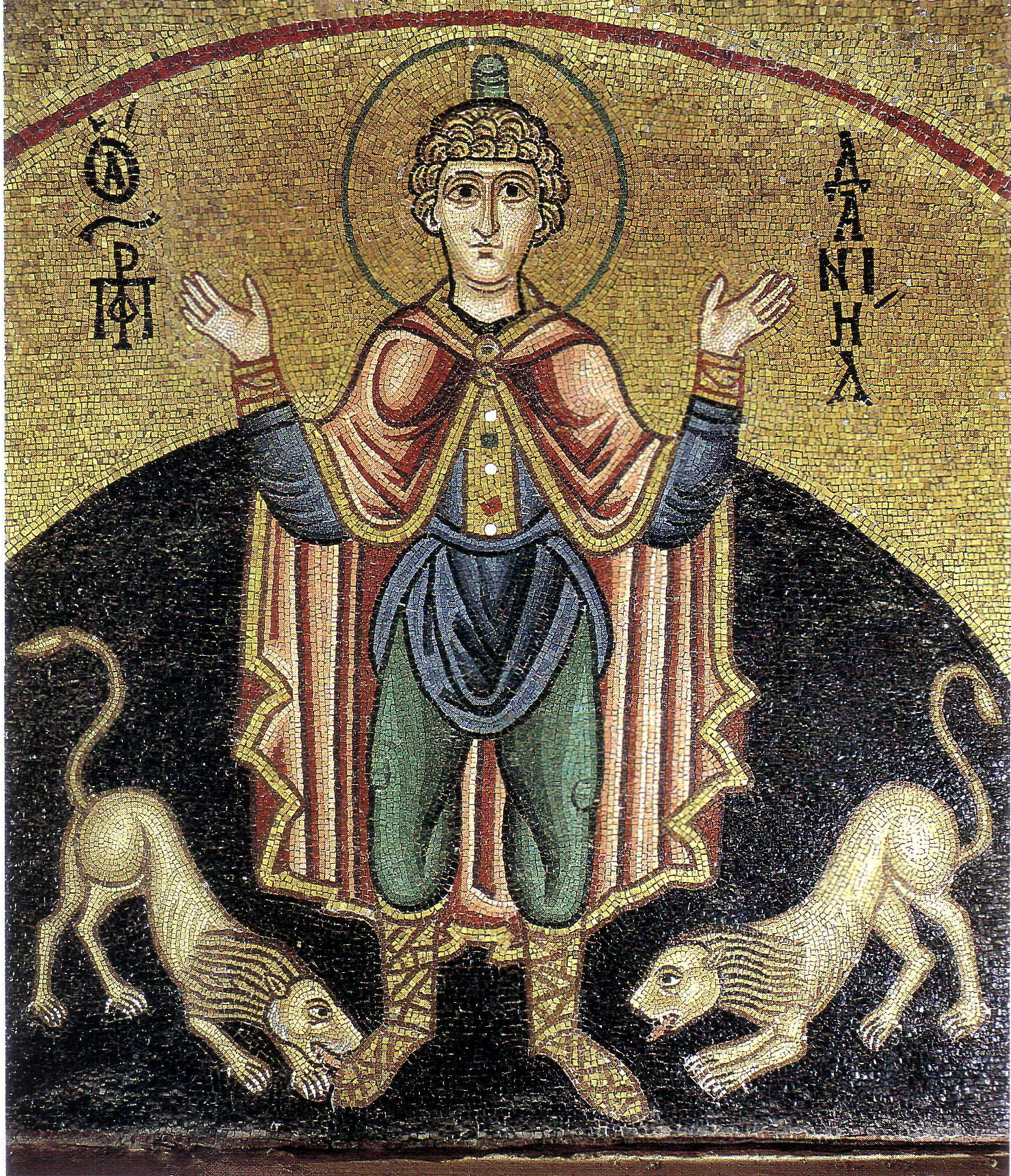 Открытки с днём памяти пророка Даниила и святых трех отроков Анании, Азарии и...