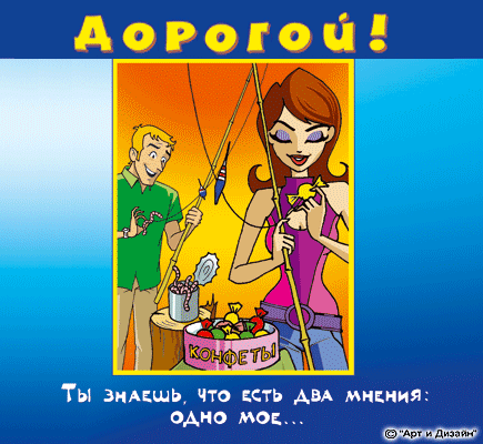 Открытки с днём рождения мужу бесплатно. Открытки с днём рождения мужу скачать.