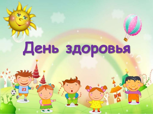 Открытки с Всемирным днём здоровья скачать бесплатно gif.